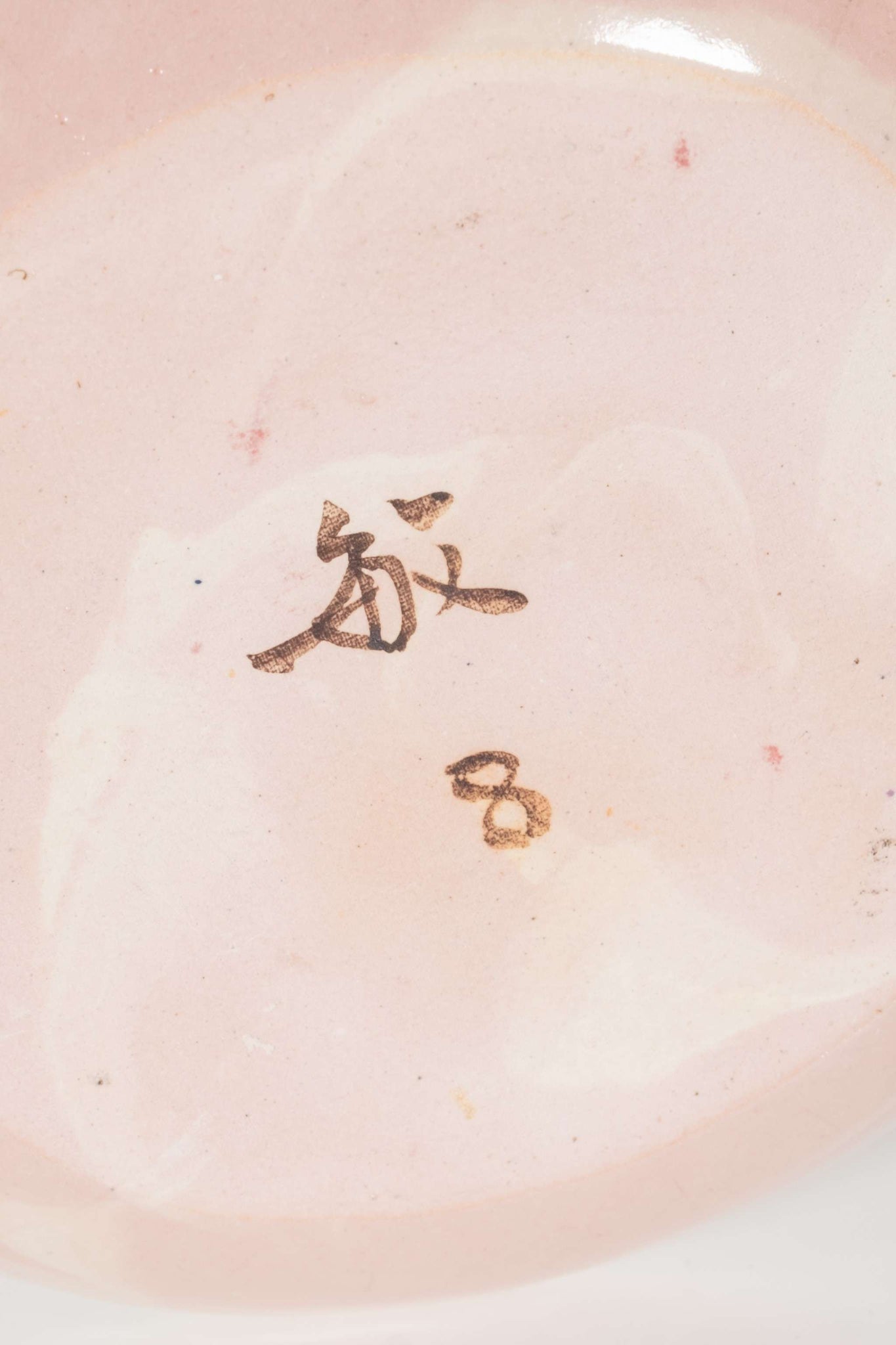 Japanese Ceramic Trinket Dish
